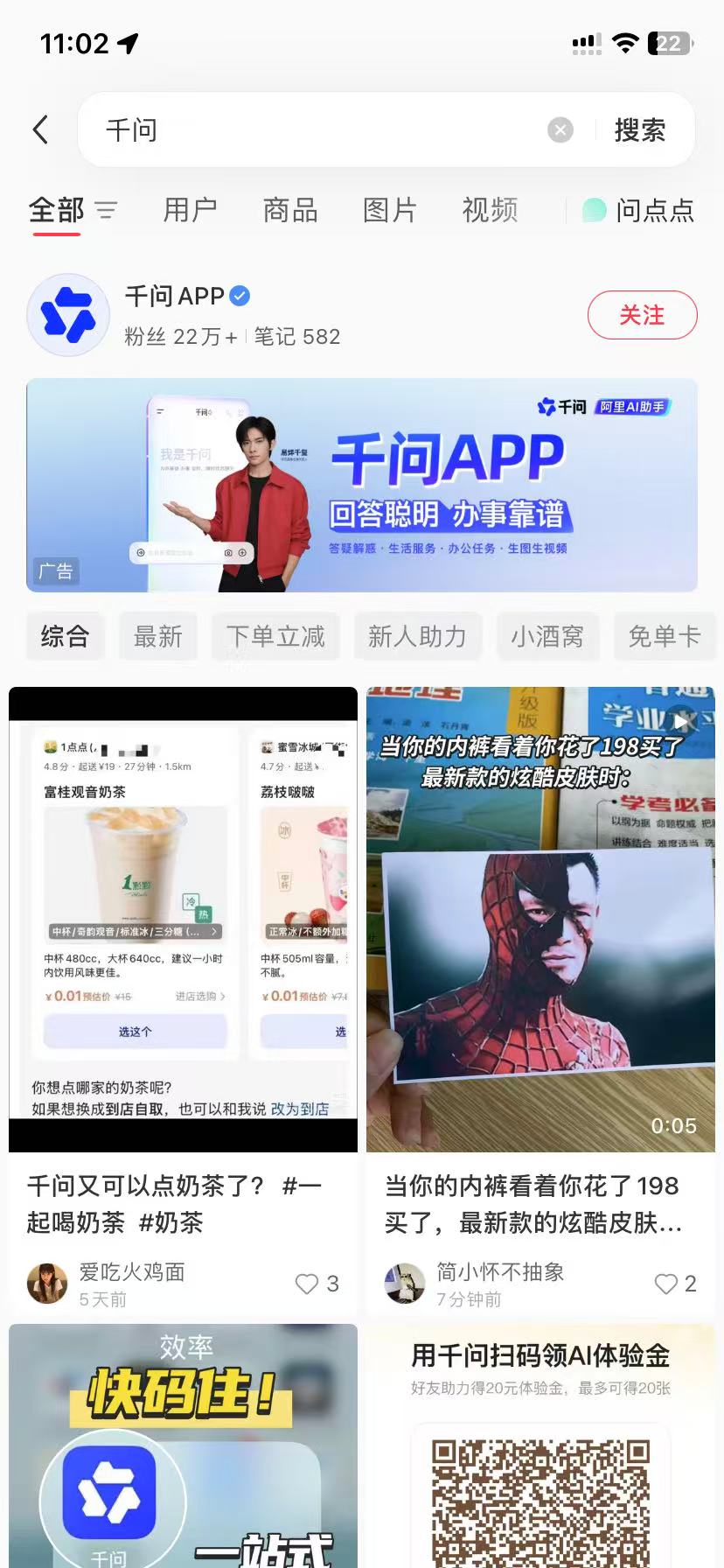 达州品牌种草